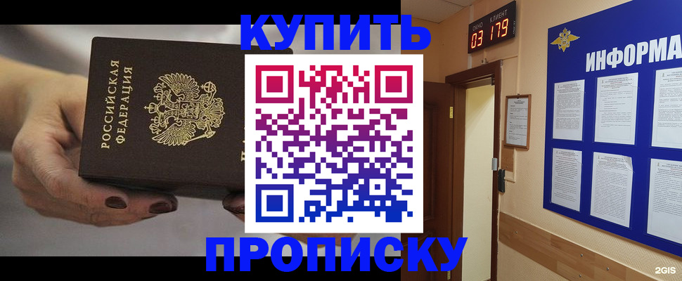 миграционный учет в Ефремове